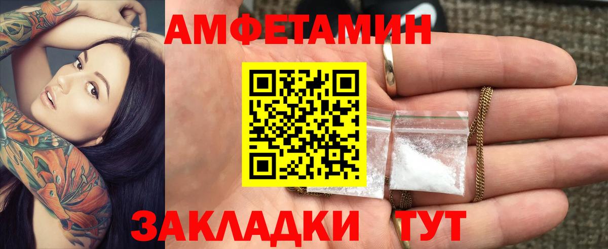 АМФ Premium Чапаевск