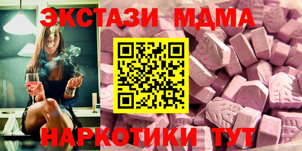 Ecstasy бентли Чапаевск