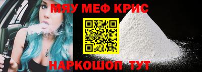 spice Кулебаки