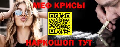 spice Кулебаки