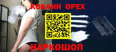 spice Кулебаки
