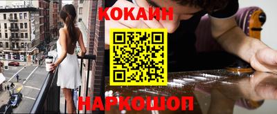 соль курить ск Кумертау