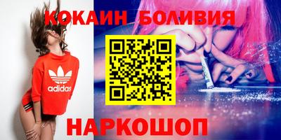 соль курить ск Кумертау