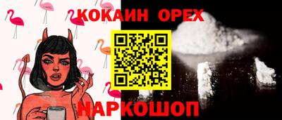 spice Кулебаки