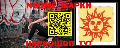 соль курить ск Кумертау