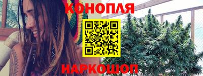 гашишное масло Кунгур