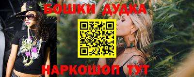 гашишное масло Кунгур