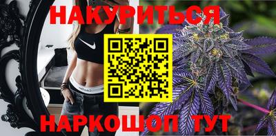 гашишное масло Кунгур