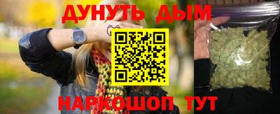 соль курить ск Кумертау
