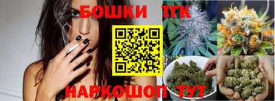гашишное масло Кунгур
