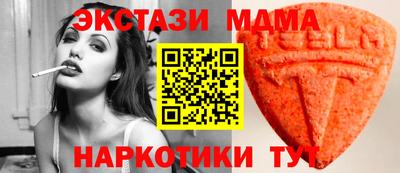 соль курить ск Кумертау