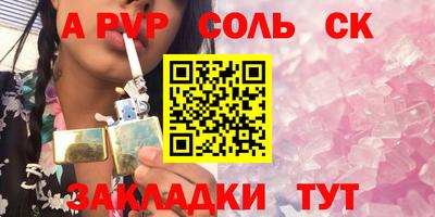 гашишное масло Кунгур