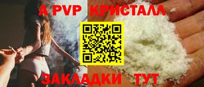 гашишное масло Кунгур