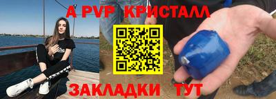 spice Кулебаки