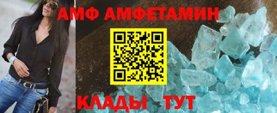 spice Кулебаки