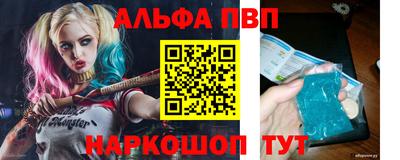 spice Кулебаки
