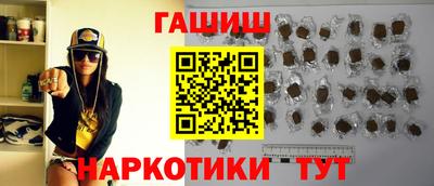 соль курить ск Кумертау