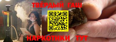 гашишное масло Кунгур