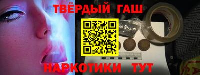 гашишное масло Кунгур