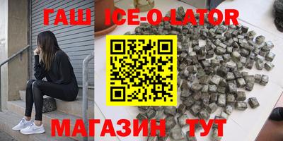 соль курить ск Кумертау