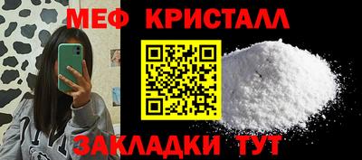 соль курить ск Кумертау