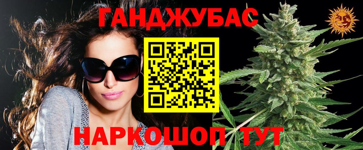 Канабис THC 21%  Вход с VPN  Чапаевск  Каннабис THC 21%  Бошки Шишки VHQ 